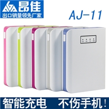 深圳移动电源工厂供应手机移动电源10000mah充电宝外置移动电源