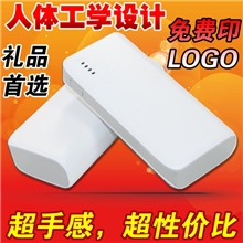 原装4400mah移动电源手机充电宝低价手机数码一件代发代销