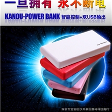 大钱包移动电源厂家批发20000/12000mAh毫安时苹果三星充电宝