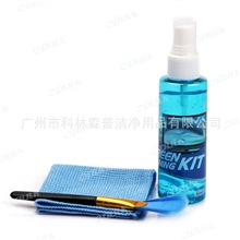 电脑屏幕清洁剂电脑清洁剂笔记本清洁剂