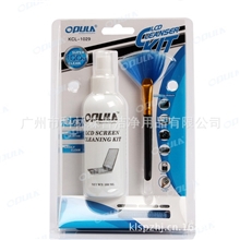 厂家直销数码清洁用品KCL-1029清洁套装清洁三件套