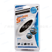 出口英文清洁套装平板电视清洁剂厂家供应批发