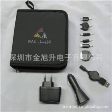 实用便携式手机充电器套装