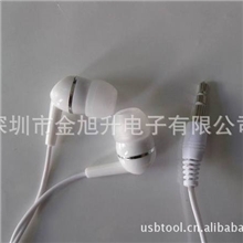 深圳耳机工厂订做手机耳机配拉链袋包装