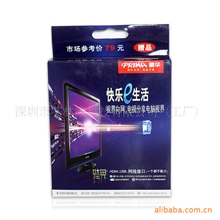 艾林维清洁礼品套装、广告礼品促销套装、清洁组