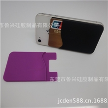 2013时尚清新可爱可做夜光香味荧光的硅胶手机贴DIY手机贴