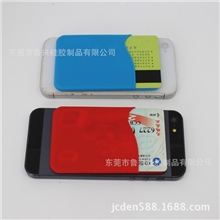 供应多色复杂图案的3M卡套硅胶卡套批发定制