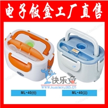 【天天限量购】电热饭盒多功能加热饭盒电子礼品电饭盒厂家直销