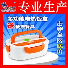 工厂直销加热保温饭盒插电式电热饭盒特价直销保温电子饭盒