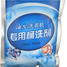 供应海尔洗衣机清洗剂桶洗剂强力杀菌去污除异味支持一件代发