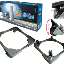 供应批发艾家洗衣机万向轮支架冰箱家用电器底座托架一件代发