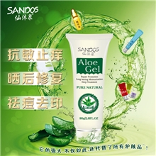供应批发芦荟胶祛斑痘印保湿补水损伤修复免洗睡眠面霜一件代发