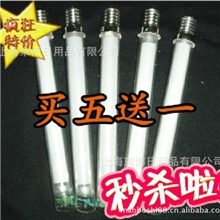 Led灭蚊灯专用灯管家用灭蚊捕蚊蝇器灯吸蚊灯（买5送1）免费代理