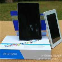 MS725高通1.2G双核，全功能版平板电脑7寸mid掌上电脑