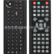 空中飞鼠无线迷你键盘鼠标三合一适用于AndroidminiPCBOX