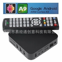 爱播安卓4.0网络高清安卓播放器智能电视机顶盒网络电视