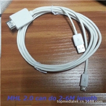 MHL2.0手机到到电视高清线2M到6M