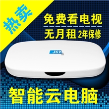 JKR-海思双核网络播放器双核高清网络播放器/机顶盒高清机顶盒