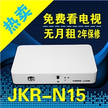 批发P4P网络电视机顶盒高清播放器在线点播器