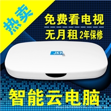 吉凯瑞厂家直销海思安卓4.0双核高清智能机顶盒诚邀代理商加盟