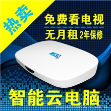 专业供应机顶盒电视机顶盒高清机顶盒诚招全国代理商