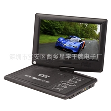 步步高科技便携式移动DVDEVD9.8寸支持RMVB9028厂家直销