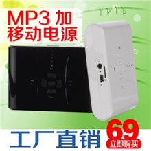 移动电源带mp3播放器录音功能多功能充电宝中电ZD-04B批发生产厂