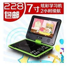 中电7寸移动dvd便携式evd影碟机RMVB高清屏播放器移动小电视