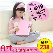 中电儿童学习专用播放机7寸移动dvd批发先科移动dvd电视厂家