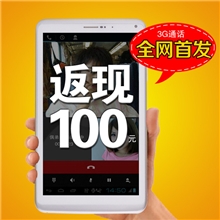 新款3G通话IPS全功能3G-联通7寸手机打电话平板电脑WCDMA