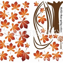 厂家热销发财树墙贴AY202PVC透明膜墙贴时尚墙贴批发