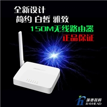 无线路由器/无线wifi/水星MW155R/水星无线路由器/无线点歌/白色