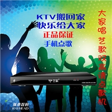 大家唱艺歌点歌机/KTV点歌系统/家庭卡拉OK机/卡拉OK机/点歌机