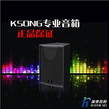 台湾ksong品牌/双10寸音箱/K-210/KTV音箱/卡拉OK音箱/音箱/