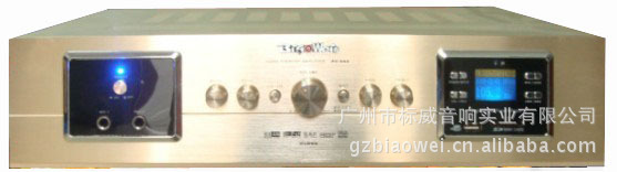 标威音响厂家直销音频功率放大器AV-666功放