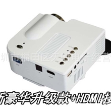 【天时数码】UC28+豪华升级版HDMI高清投影仪微型便携式投影仪
