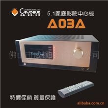 超性价比家庭影院/数码功放机/OK效果一流A03A
