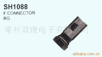 供应电子接插件