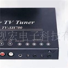 供应模似电视接收器，TVTuner