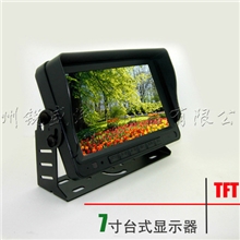 7寸车载显示器头枕显示器台式显示器7寸液晶显示器（TM7007A）