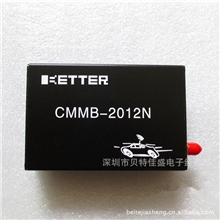 CMMB国内高清数字电视汽车机顶盒，车载移动数字电视接收器