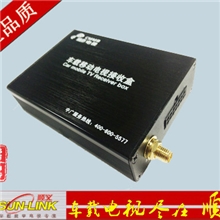 车载CMMB电视接收器电视盒、CMMB信号加强版本