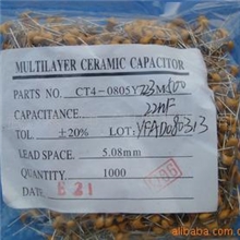 供应独石电容223PF