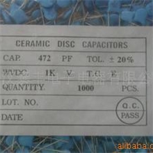 供应陶瓷电容472PF-1000V