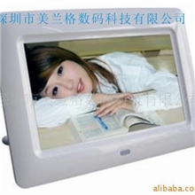 供应7寸数字屏数码相框/高清数码电子相框
