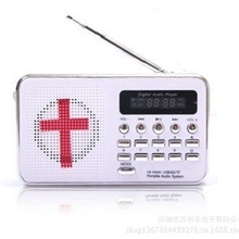 专业批发方形插卡音箱先科K-105插卡音箱数字选取先科收音批发