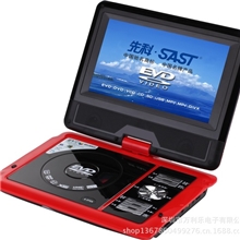 先科K-917移动dvd9寸高清数字配置功能齐全、支持3D