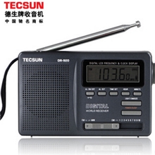 德生DR-920数字调谐全波段钟控四六级考试收音机厂家