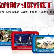 大量供应7寸带电视选曲的视频卡拉OK扩音器背带