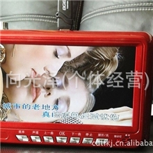 大量供应7寸金正牌视频扩音器带电视功能